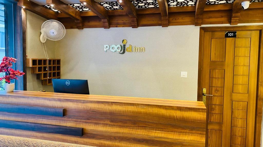 Pooja Inn Guruvāyūr 외부 사진